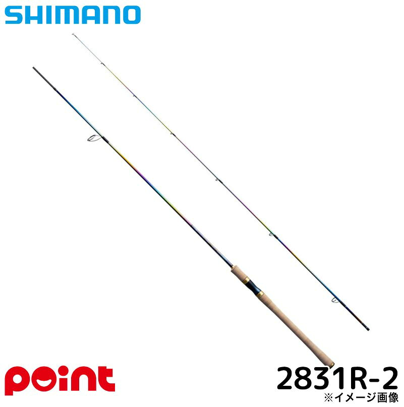 シマノ 23 ワールドシャウラ リミテッド 2831R-2 (2025年追加モデル) バスロッド【大型商品】※単品注文限定、別商品との同梱不可。ご注文時は自動キャンセル対応。｜釣具のマスタック 59,242円