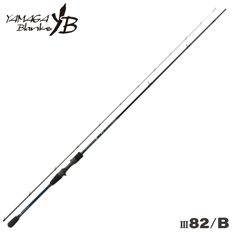 ヤマガブランクス アジングロッド 青みカレントIII 82/B アジングロッド【同梱不可】