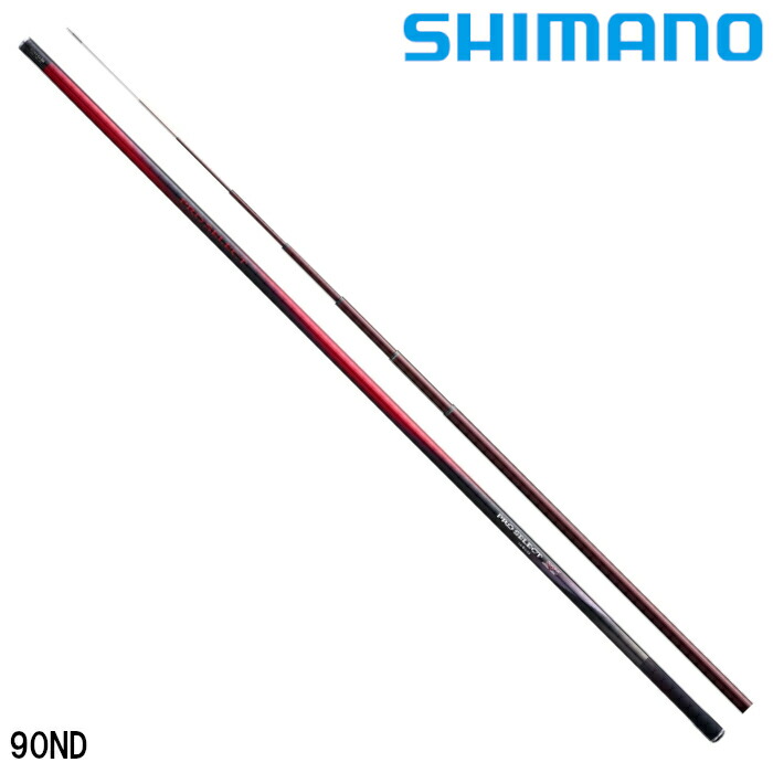 楽天市場】(2)シマノ SG TECHNICAL EDITION NY (H2.6 90NY ) /鮎竿