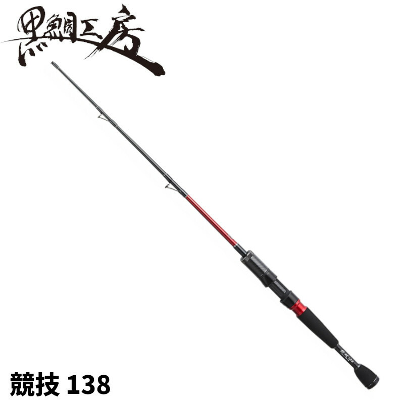 黒鯛工房 カセ筏師 THEチヌセレクションZ 競技 138【同梱不可】