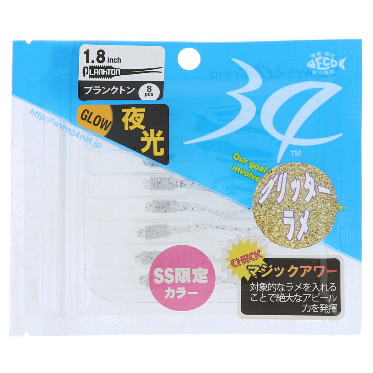 楽天市場】34/サーティ—フォー ワーム プランクトン 1.8インチ ひすい
