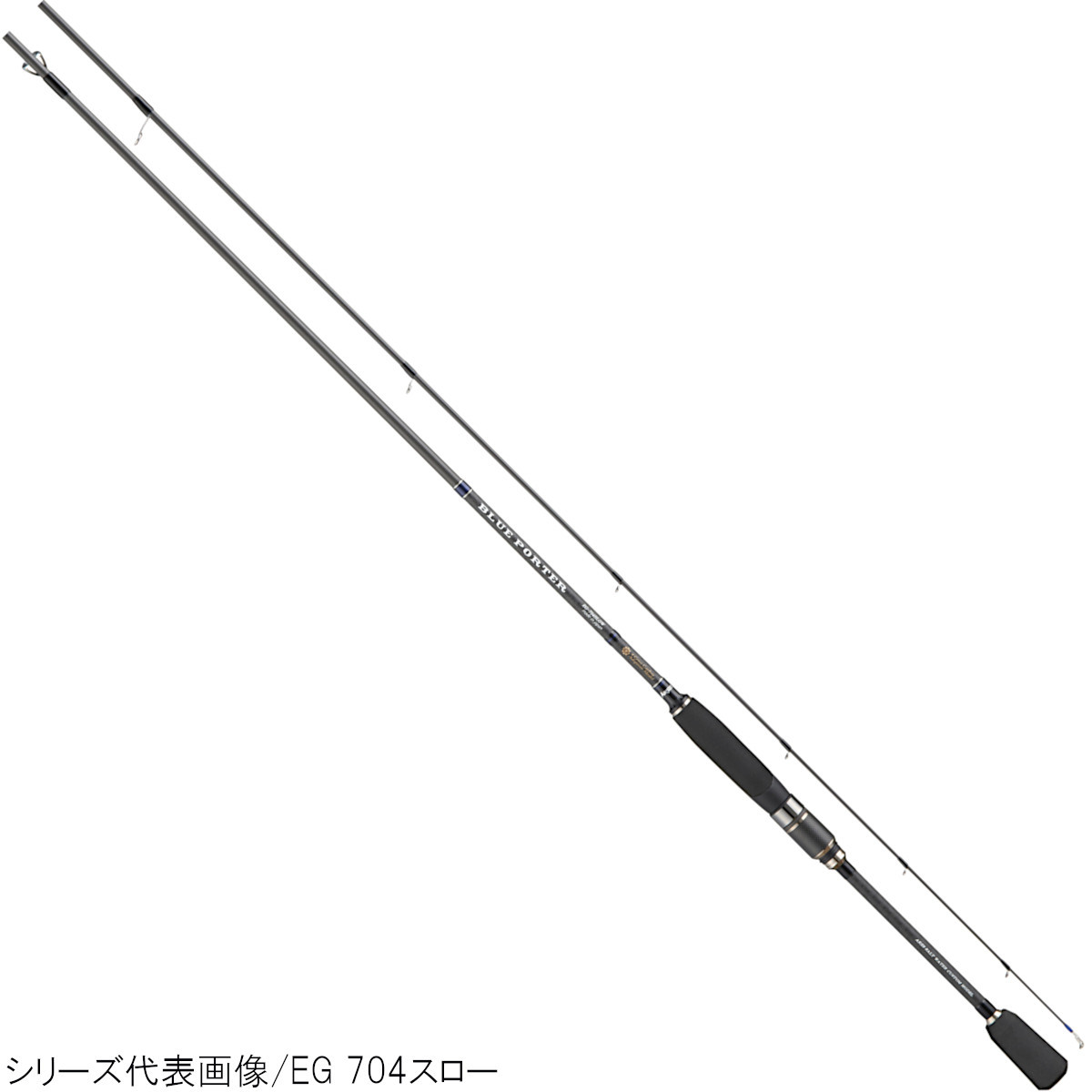 宇崎日新 ARES レスターホープ 709MH 宇崎日新 アレス (ARES) レスターホープ 709MH エギングロッド