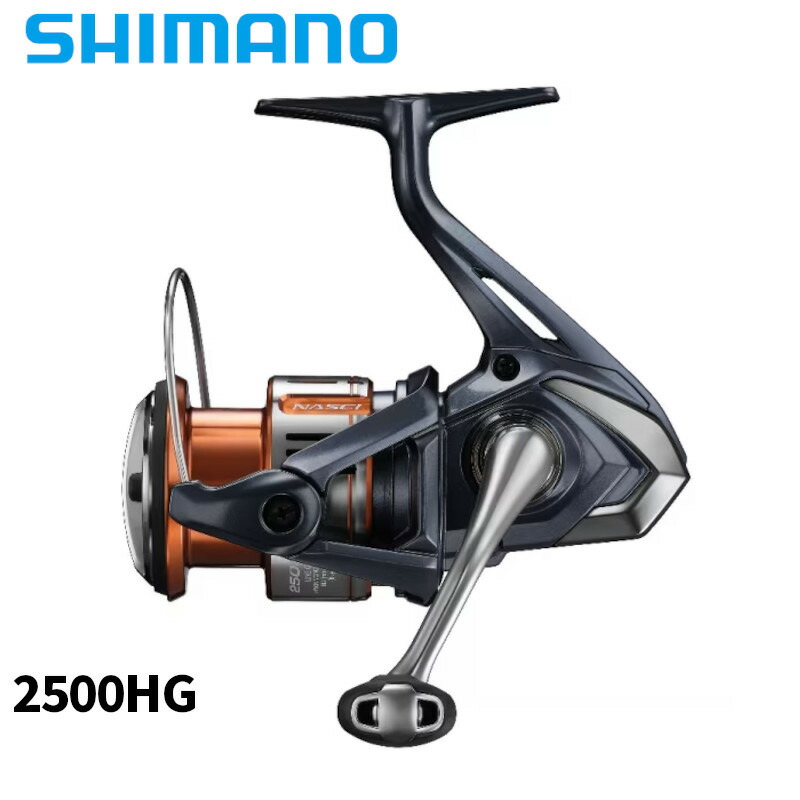 シマノ スピニングリール 26 ナスキー 2500HG