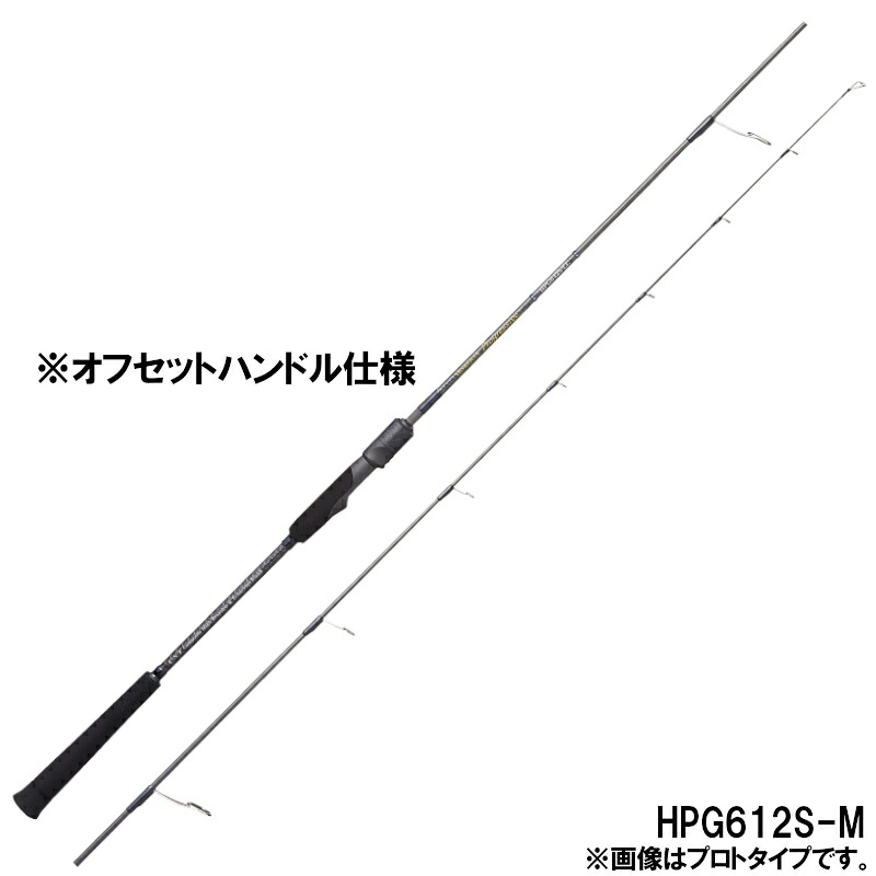 【現品極限点】 天龍 ジギングロッド ホライゾン プログレッシブ HPG612S-M【大型商いもの】※単品申しつける押さえる、別商いものとの同梱不可。ご申しつける時は自動小銃取りやめる相応う。