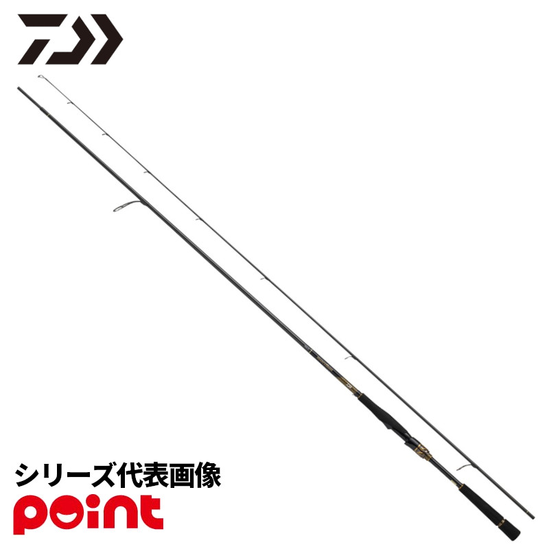 ダイワ シーバスロッド 25 モアザン 93H・J【大型商品】※単品注文限定、別商品との同梱不可。ご注文時は自動キャンセル対応。