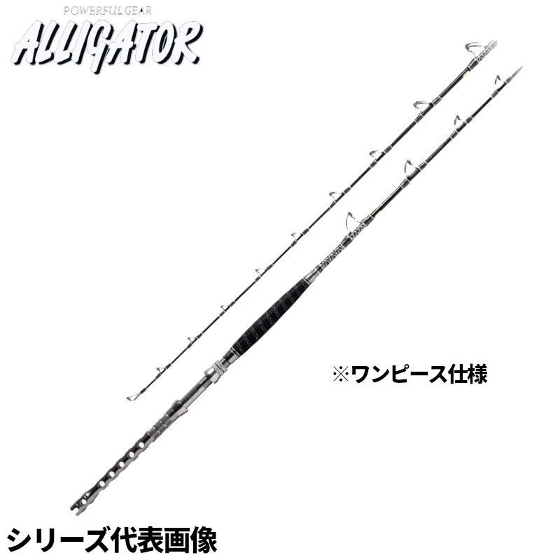 【現品極限点】 アリゲーター技研 船竿 KAIYU SH180-S しろがね色【大型商いもの】※単品申しつける制限事項、別商いものとの同梱不可。ご申しつける時は自動小銃取りやめる相応う。