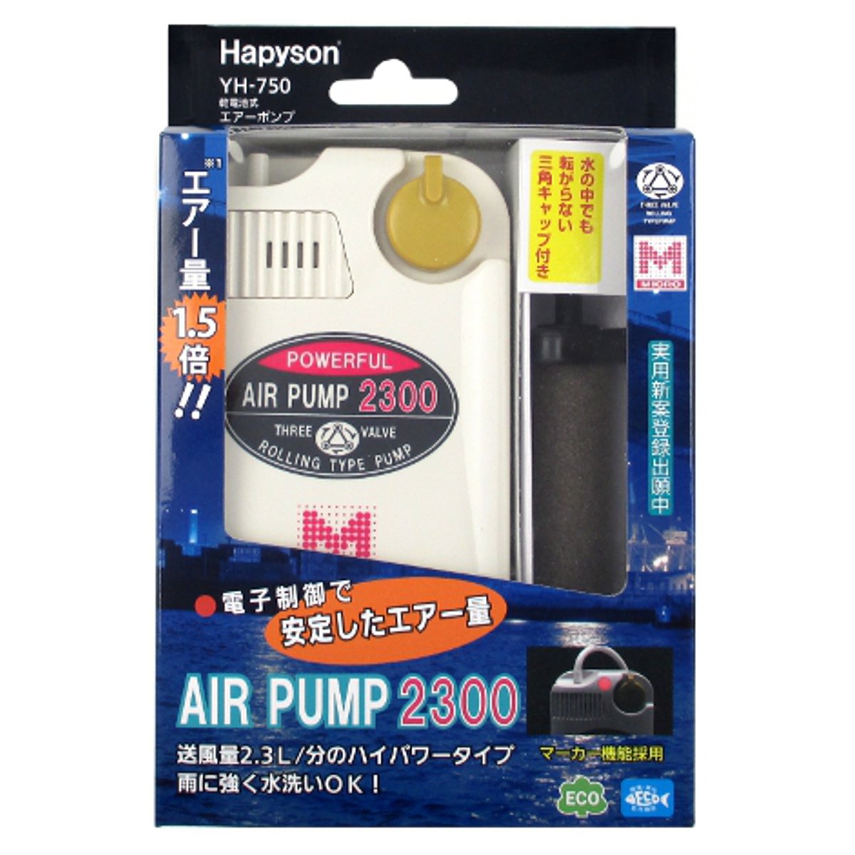 ハピソン 乾電池式エアーポンプ２３００ マーカー機能付 ＹＨ－７５０