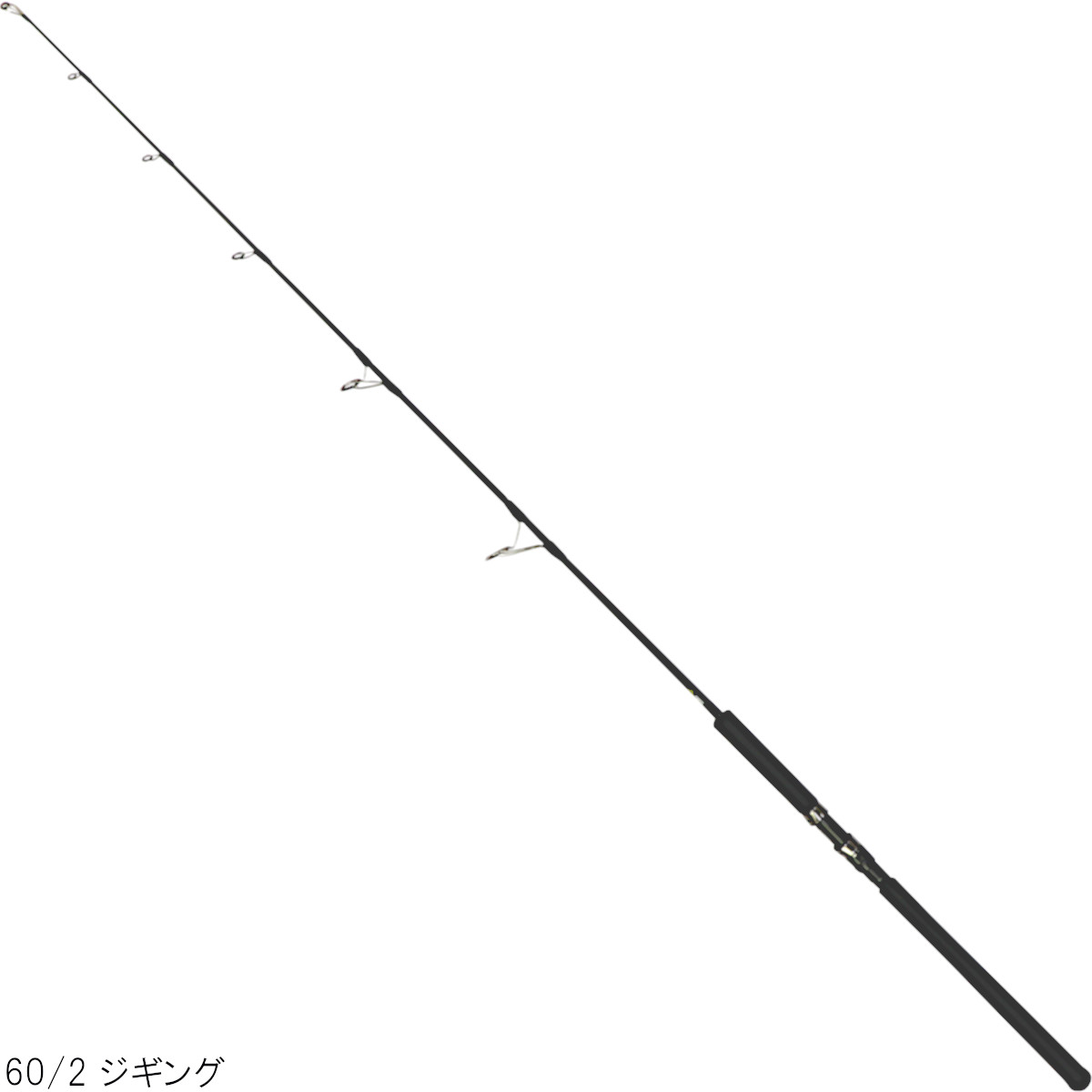 【現品区分け】 ジャンプライズ ジギングロッド モンスターアブソーバー60/2 ジギング【大型商いもの】※単品申しつける制限事項、別商いものとの同梱不可。ご申しつける時は自動小銃とり止める相応う。