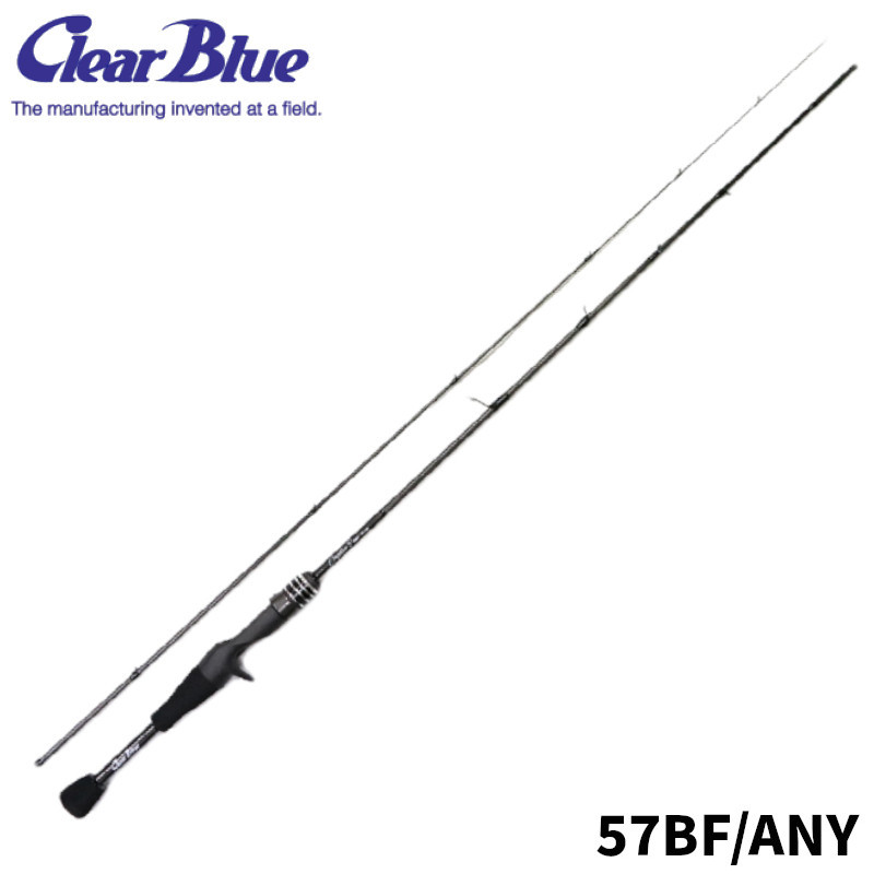 最安値 クリアブルー クリスター 55 BFマスター Crystar55BF-master | アジング - ClearBlue -