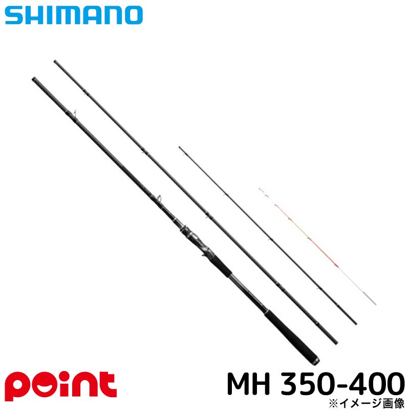 シマノ 25 シーリア エクスチューン ベイトサグリ ZM MH 350-400【同梱不可】