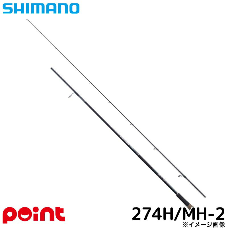 シマノ バスロッド 25 キャプチャー 274H/MH-2【同梱不可】|釣具のマスタック