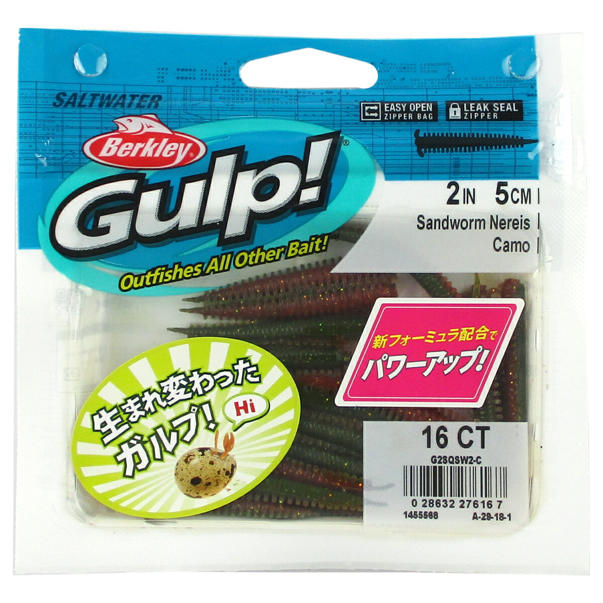 楽天市場】バークレイ ガルプ サンドワーム 2” NSW ナチュラル