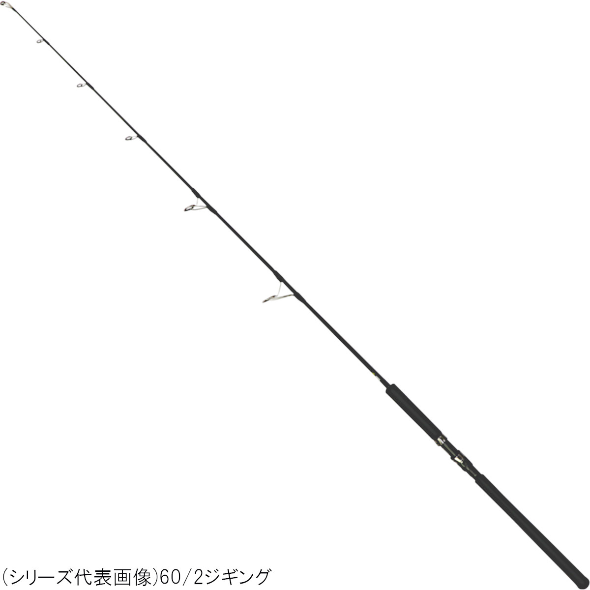 【現品区分け】 ジャンプライズ ジギングロッド モンスターアブソーバー60/5 ジギング【大型商いもの】※単品申しつける制限事項、別商いものとの同梱不可。ご申しつける時は自動小銃とり止める相応う。