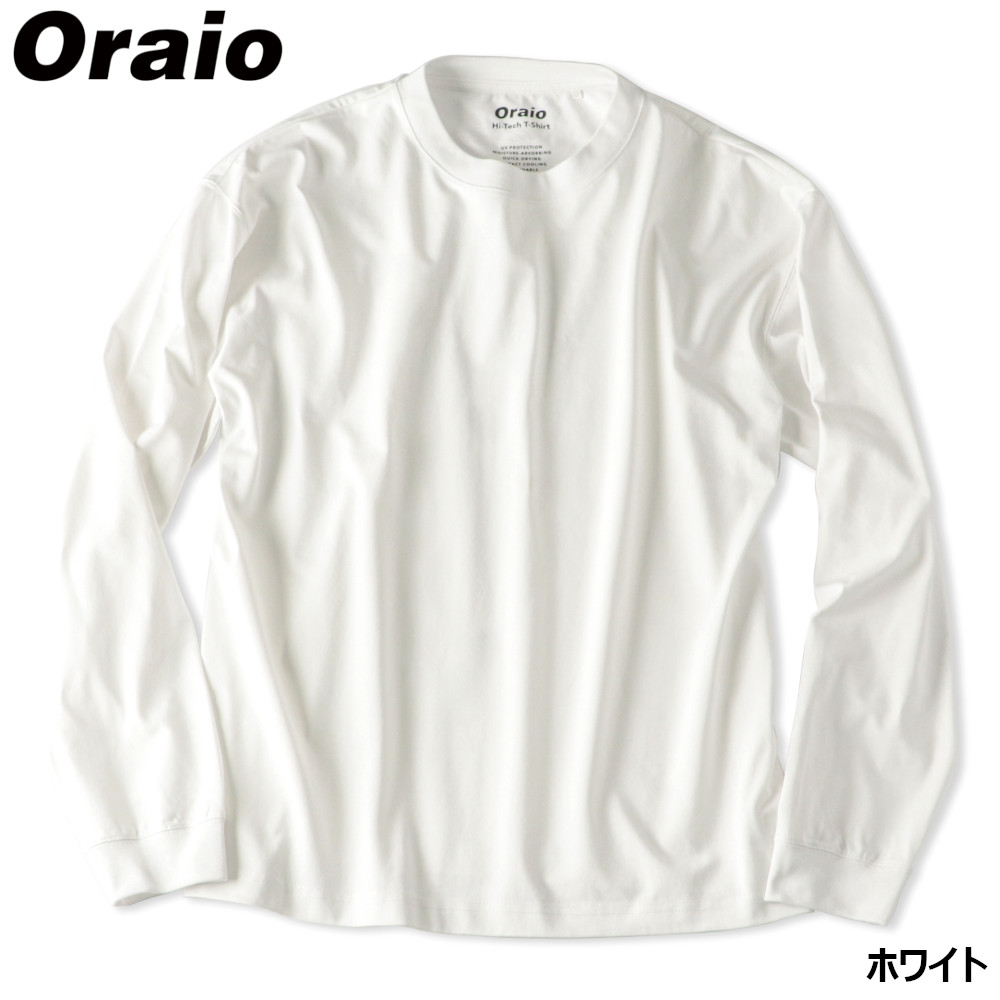 ウェア Oraio(オライオ) ハイテック ビック ロンT ロングスリーブ XL ホワイト【ゆうパケット】