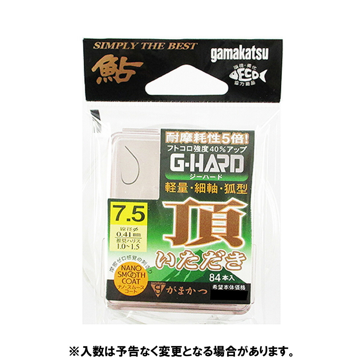 楽天市場】がまかつ ザ・ボックス T1 セツナ 7.5号【ゆう