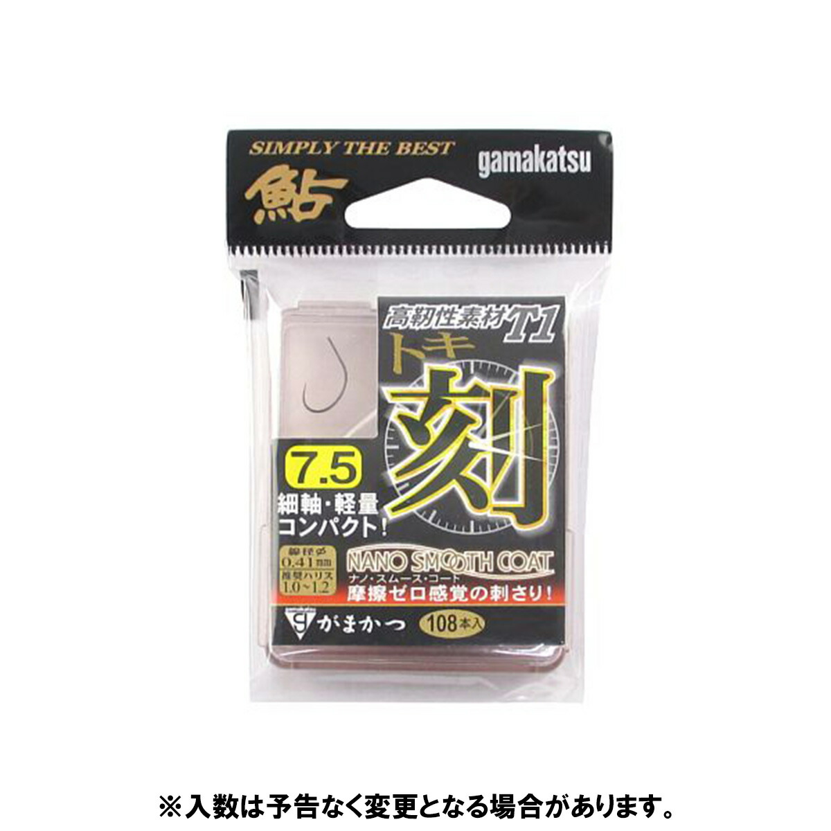 やッス様さ専用 スラックス2本同時購入2200円引き対象商品 大きいサイズ メンズ