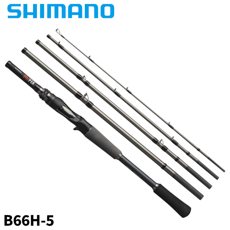 シマノ アンフィックス B66H-5 24年モデル モバイルロッド【同梱不可】