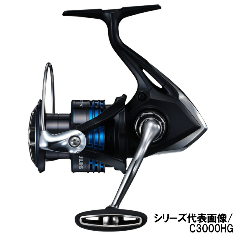 SHIMANO NEXAVE 2500 HGリール、竿EGING S83ML 4969363044181.jpg