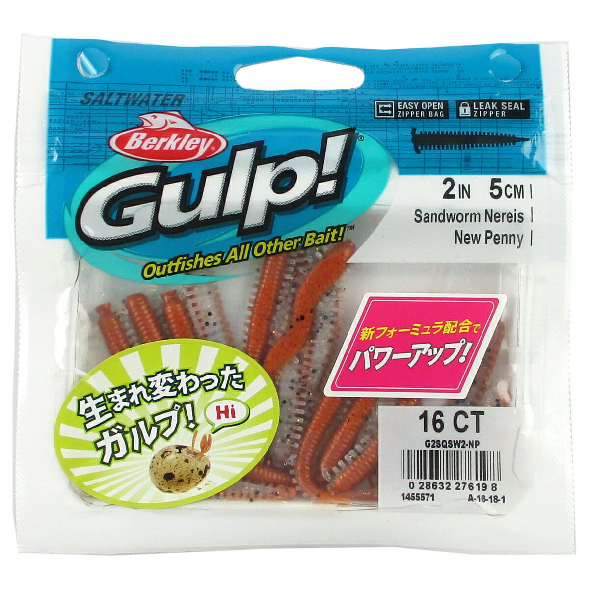 楽天市場】バークレイ ガルプ サンドワーム 2” NP ニューペニー