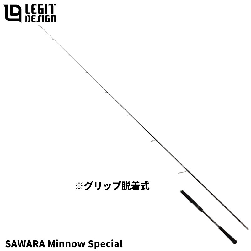 キャスティングロッド スクアド サワラ SKS75M+-SAWARA MINNOW SPECIAL【大型商品】※単品注文限定、別商品との同梱不可。ご注文時は自動キャンセル対応。|釣具のマスタック