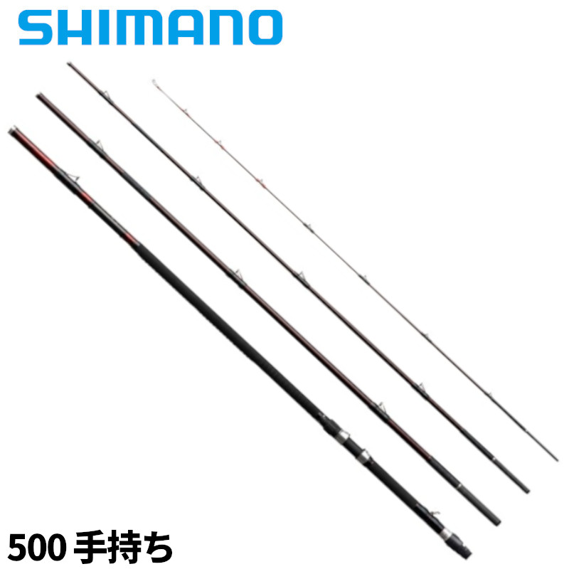 シマノ 石鯛竿 24 極翔(きょくしょう) 石鯛 500 手持ち【大型商品】※単品注文限定、別商品との同梱不可。ご注文時は自動キャンセル対応。