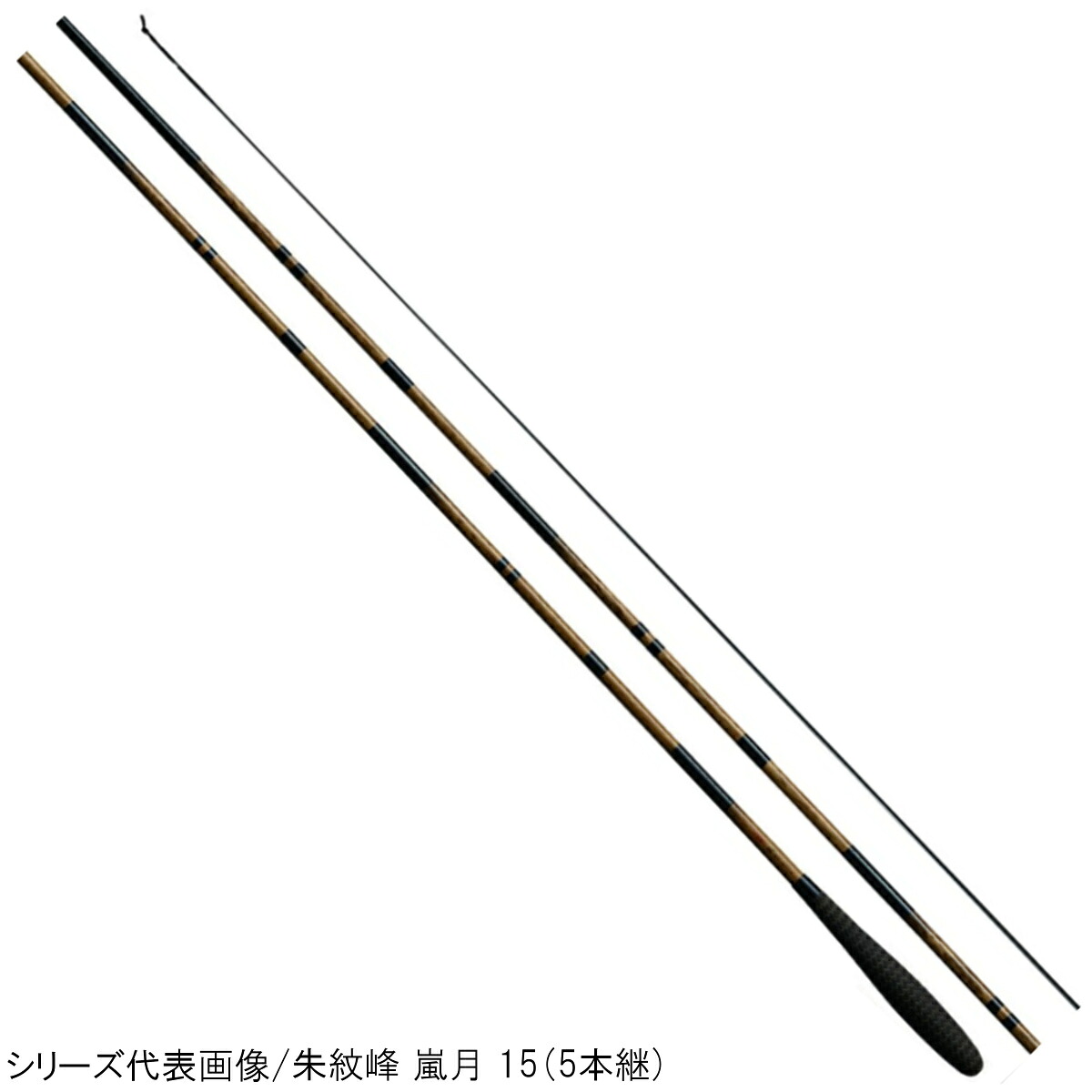 【現品極限点】 シマノ ヘラ竿 朱紋峰 嵐月(しゅもんほう らんげつ) 10.5【同梱不可】