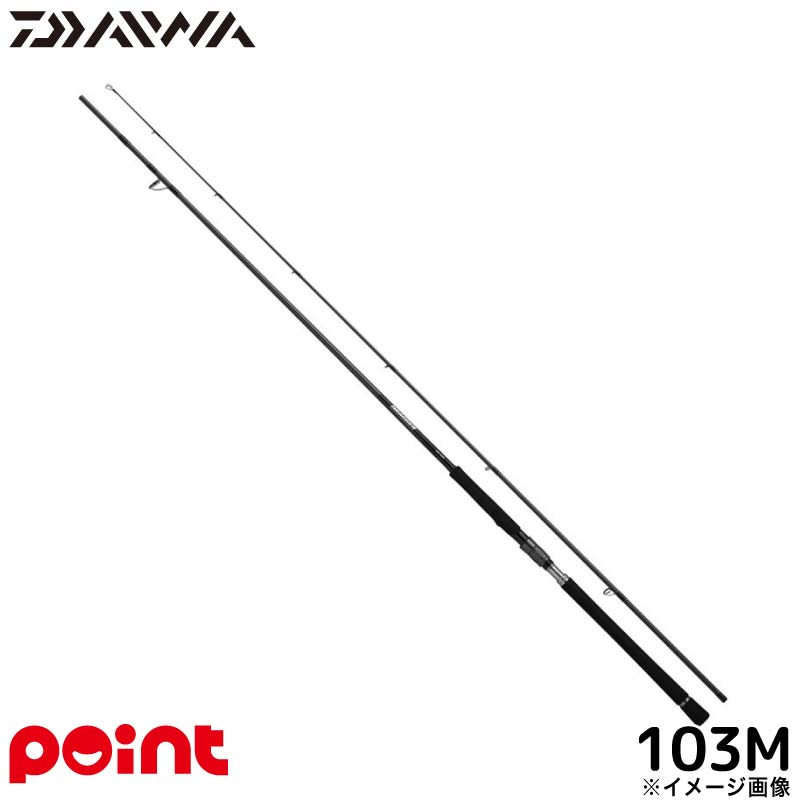 ダイワ ショアジギングロッド 25 ドラッガー MX 103M【大型商品】※単品注文限定、別商品との同梱不可。ご注文時は自動キャンセル対応。