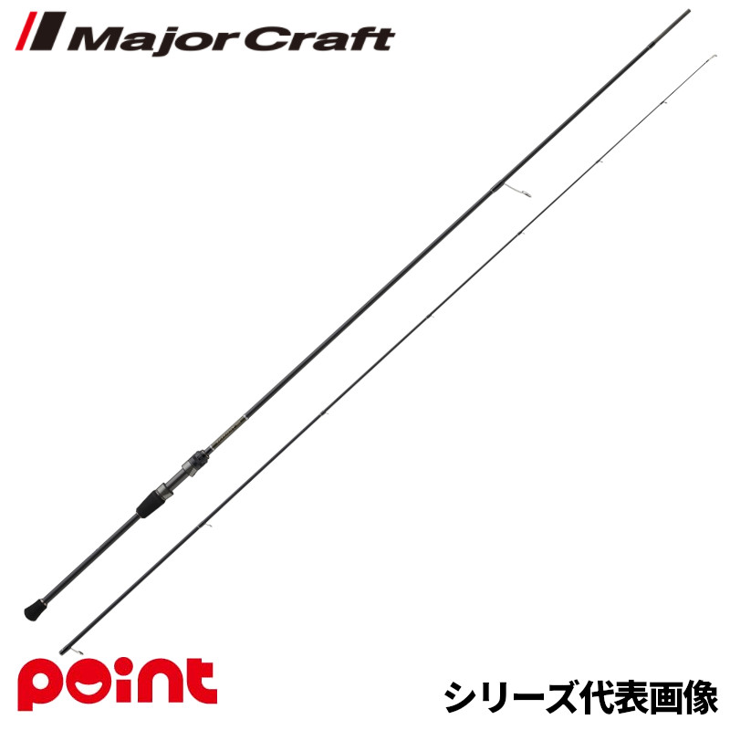 メジャークラフト EZ3-842ML エギングロッド 8'4\" エギゾースト3g エギゾースト3g 842」の人気商品一覧 | 安い商品を通販サイトから探す