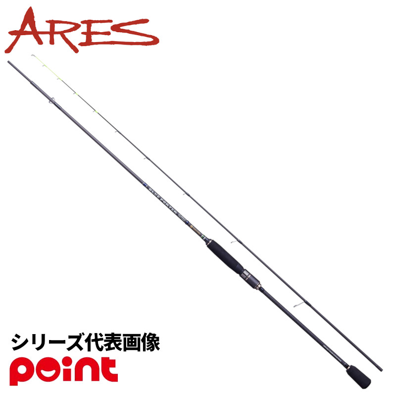 宇崎日新 アレス ブルーポーター NK MH(S) 7.0