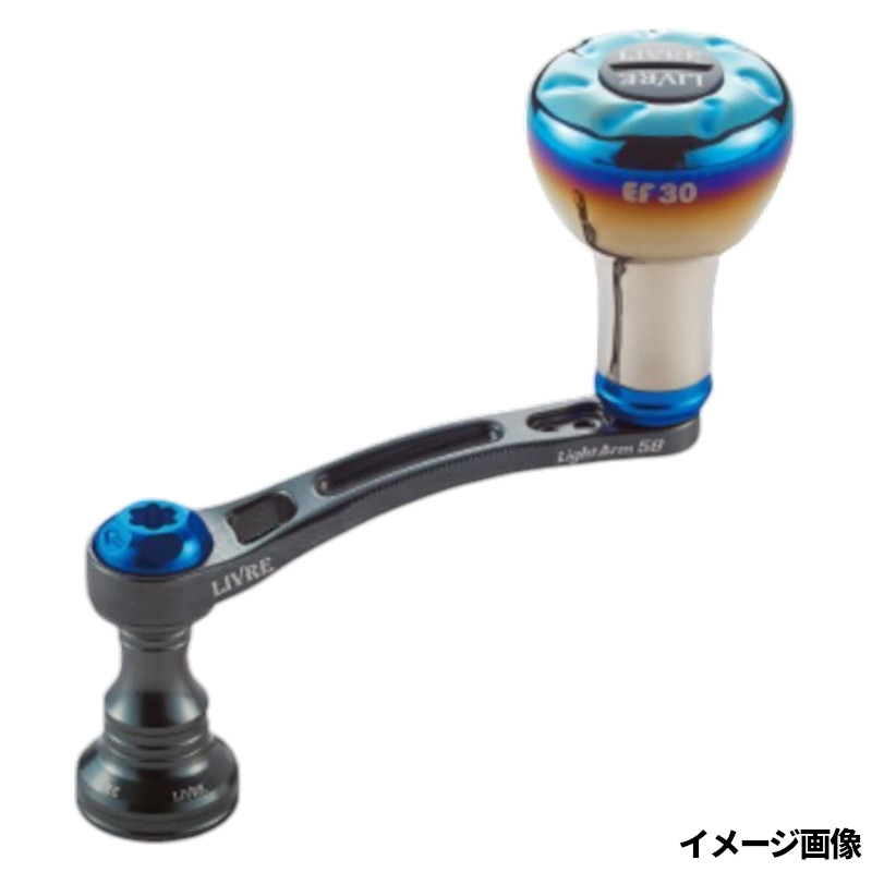 【現品限り】 リブレ リールパーツ ライトアーム 58 EF30 ダイワ ガンメタ/ブルー LA58-EFD1 メガテック|釣具のマスタック