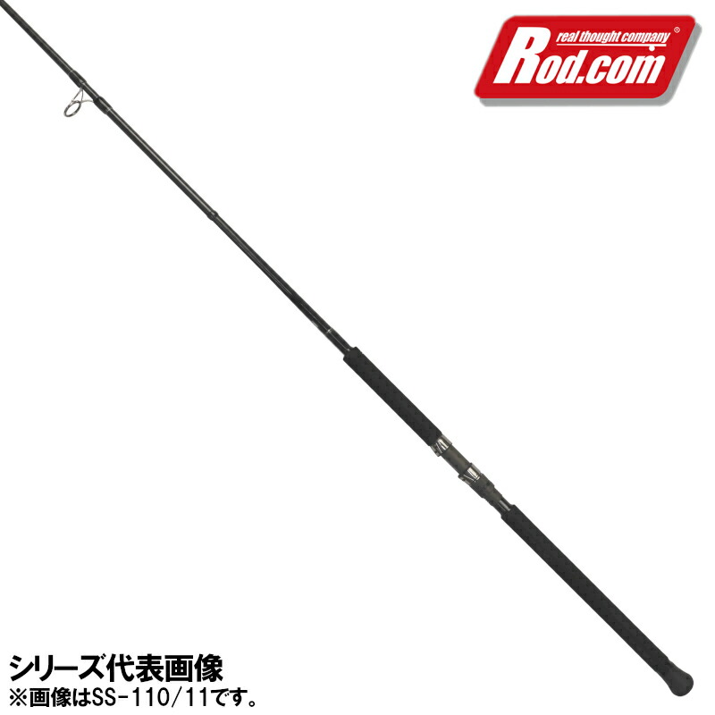 楽天市場】ロッド コム Rod.com ストレイト ショア SS-93/16