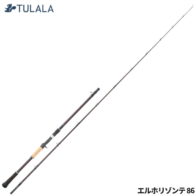 楽天市場】ツララ エルホリゾンテ 86 : アングラーズショップマニアックス