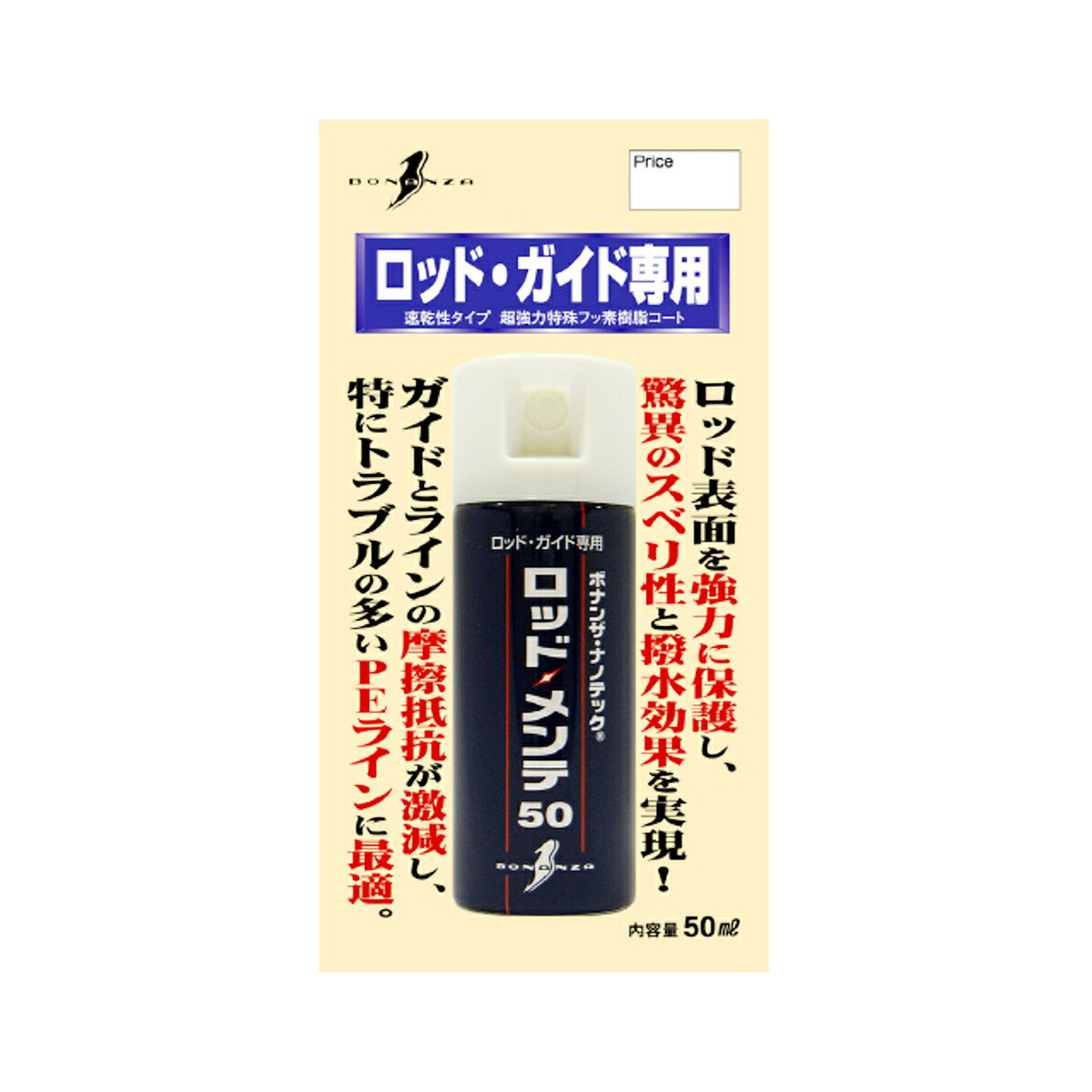 水曜どうでしょう 寝釣り竿 希少 入手困難 DRESS コラボ ロッド 未使用 ドレス 水曜どうでしょう 寝釣りロッド 80ML