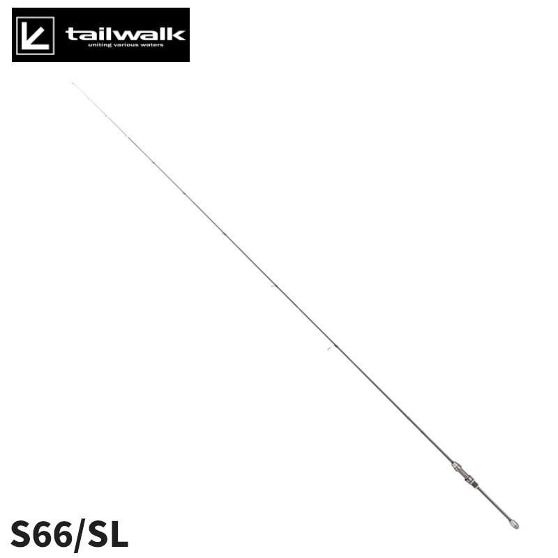 【現品極限点】 エイテック アジングロッド テイルウォーク 大騒ぎ同盟罷業 TZ S66/SL【同梱不可】