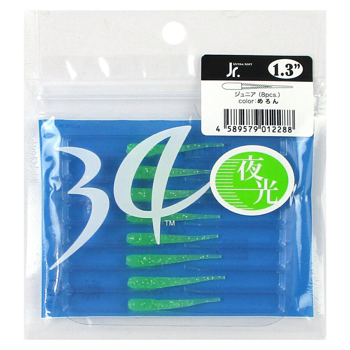 楽天市場】サーティフォー／THIRTYFOUR ジュニア 1．3