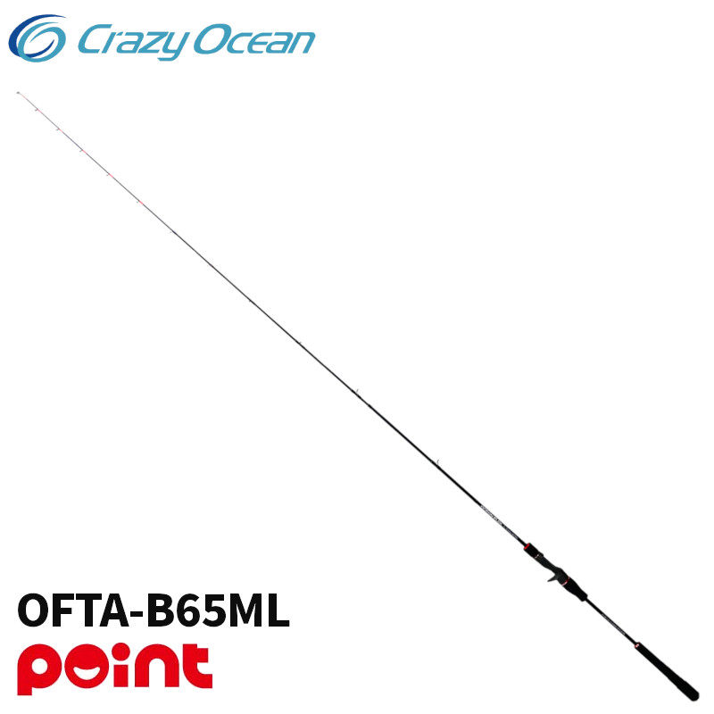 クレイジーオーシャン タイラバロッド オーシャンフレイル タイラバ OFTA-B65ML【同梱不可】
