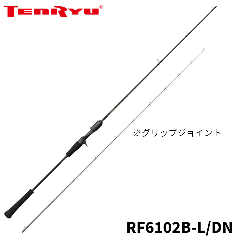 天龍 タイラバロッド レッドフリップ RF6102B-L/DN 24年追加モデル【大型商品】※単品注文限定、別商品との同梱不可。ご注文時は自動キャンセル対応。