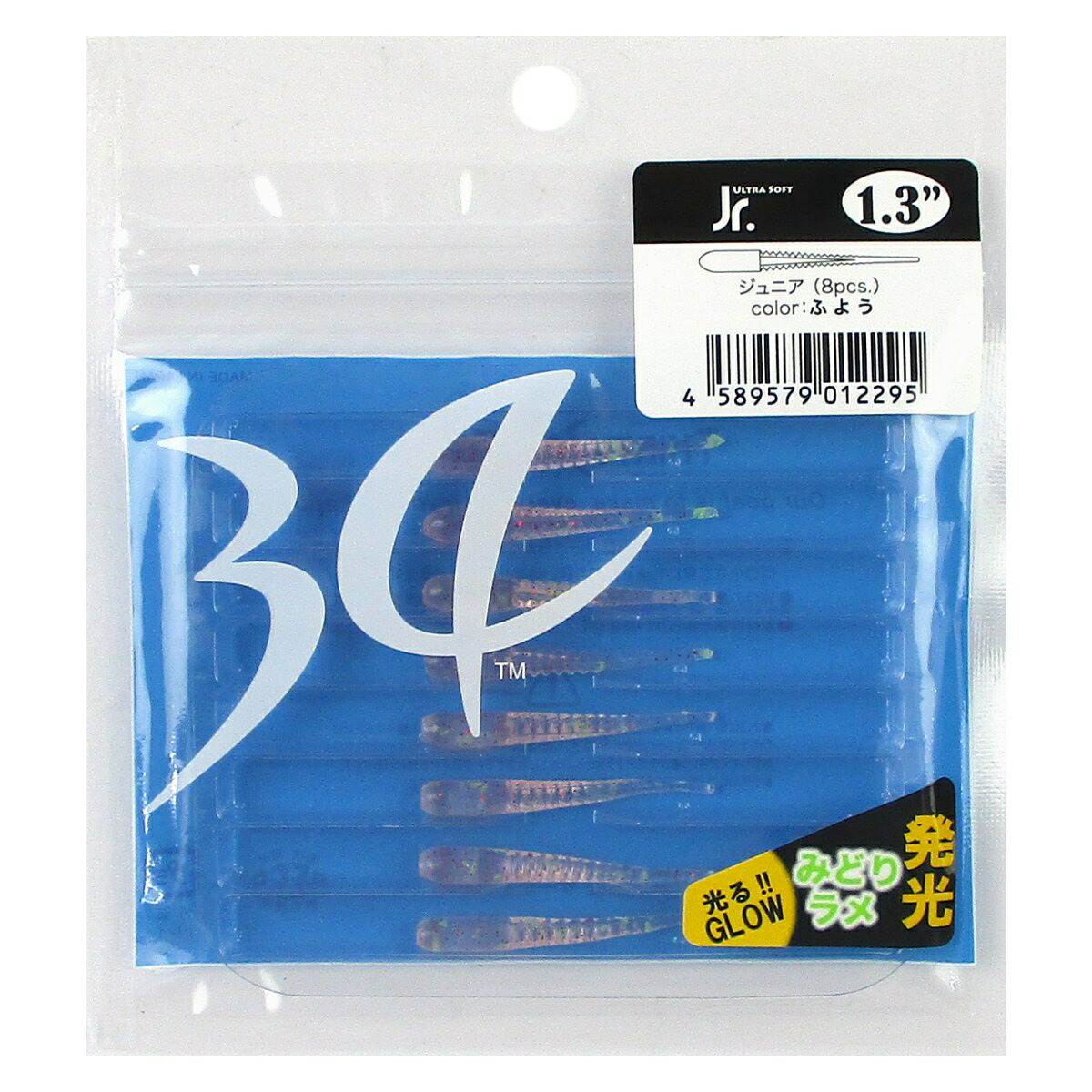 楽天市場】サーティフォー／THIRTYFOUR ジュニア 1．3