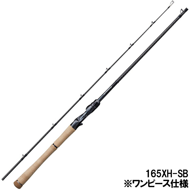 シマノ ポイズングロリアス 165xh Sb バスロッド 21年モデル 165xh Sb バスロッド 大型商品 同梱不可 シマノ 他商品同時注文不可 釣具のマスタック シマノ ポイズングロリアス 165xh Sb バスロッド 21年モデル 165xh Sb バスロッド 大型商品 同梱不可 シマノ 他商品同時注文不可 釣具のマスタック
