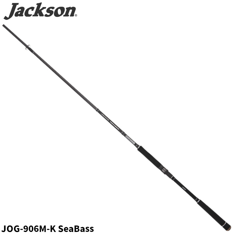 【現品限り】 ジャクソン シーバスロッド オーシャンゲート シーバス JOG-906M-K SeaBass【大型商品】※単品注文限定、別商品との同梱不可。ご注文時は自動キャンセル対応。 12,623円