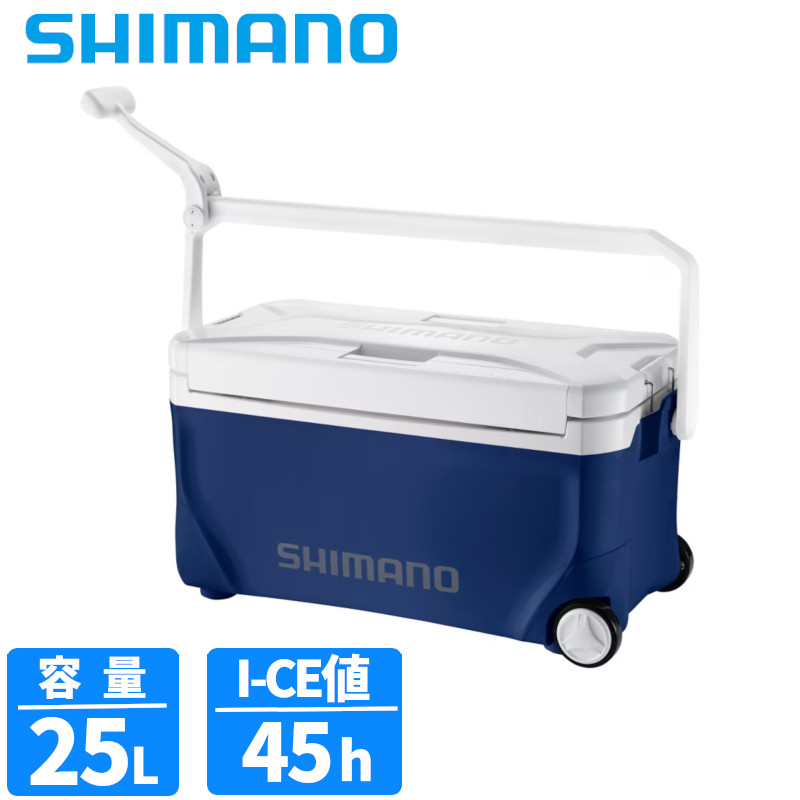 シマノ クーラーボックス スペーザ ベイシス 25L キャスター ネイビー NS-D25Y クーラーボックス【同梱不可】