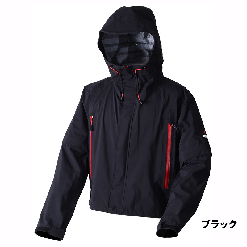 シマノレインジャケット、サロペット透湿クリーニング、撥水処理済み 4515609162340.jpg