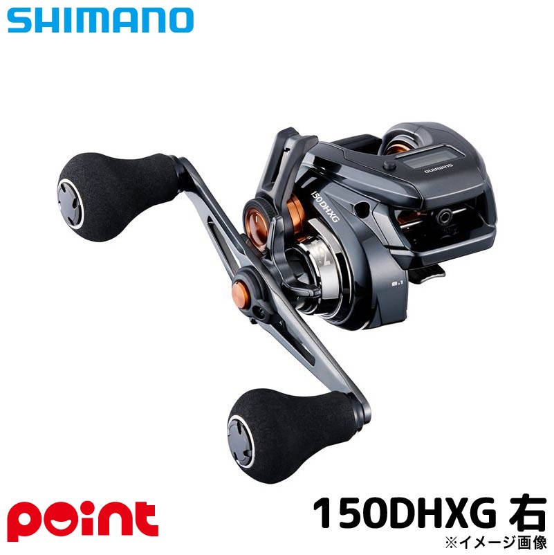 シマノ 船リール 25 バルケッタ F カスタム 150DHXG 右ハンドル ベイトリール|釣具のマスタック