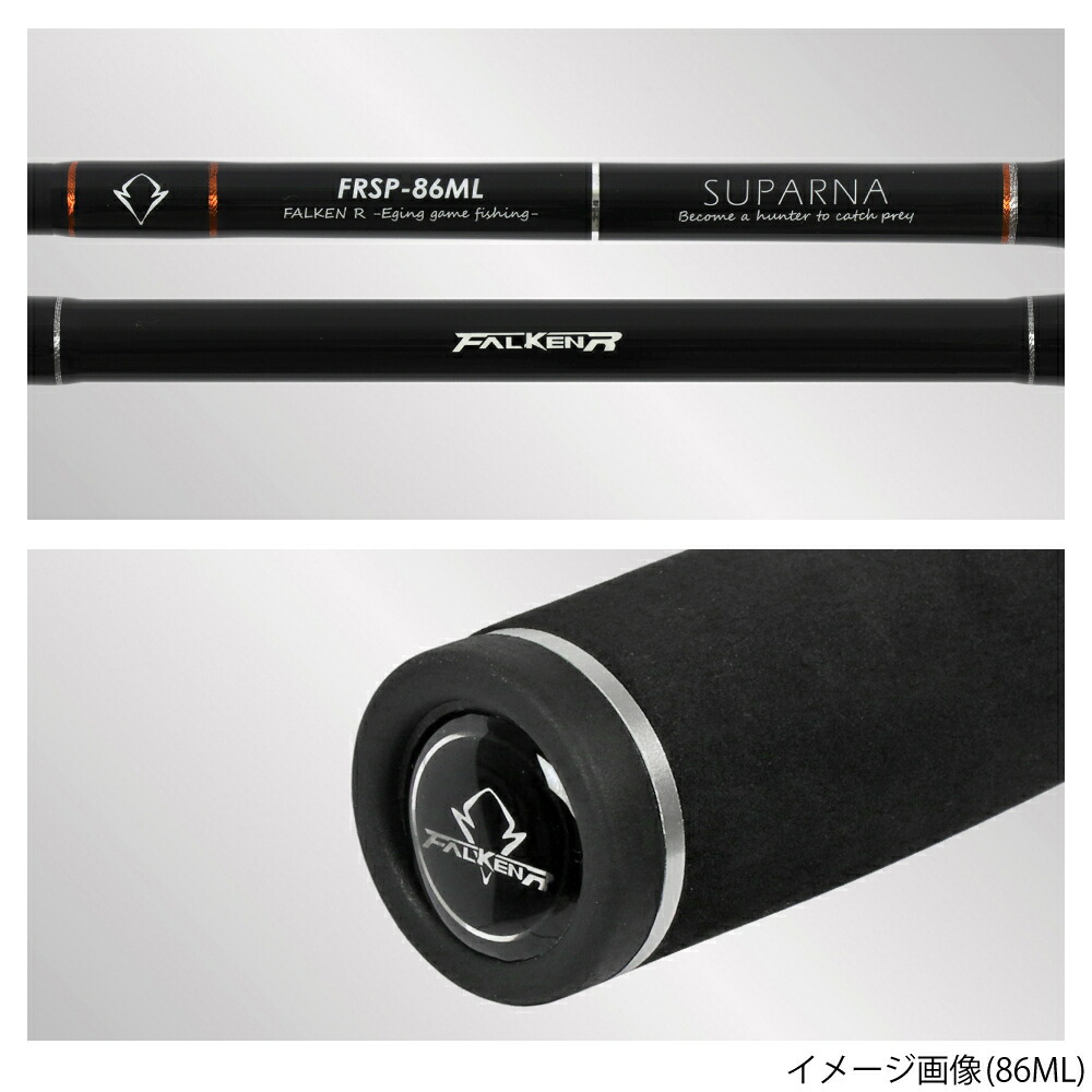 7昼ま削る 6 4 6 11一杯39 5倍 対象3蔵買いこみまわりで 10倍 ファルケン R スパルナ ml エギング鱸 Falken R 同梱不可 Lindsaymayphotography Com