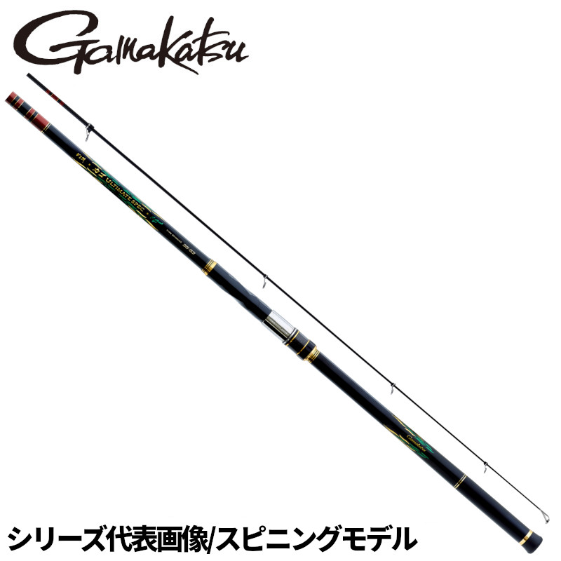 がまかつ 磯竿 がま磯 カゴ アルティメイトスペック スピニング 4.5号 5.3m 22191【同梱不可】