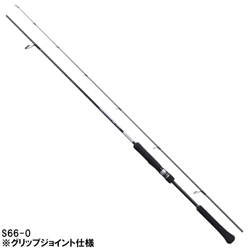 シマノ ジギングロッド グラップラー BB タイプLJ S66-0 [2021年モデル]【大型商品】※単品注文限定、別商品との同梱不可。ご注文時は自動キャンセル対応。