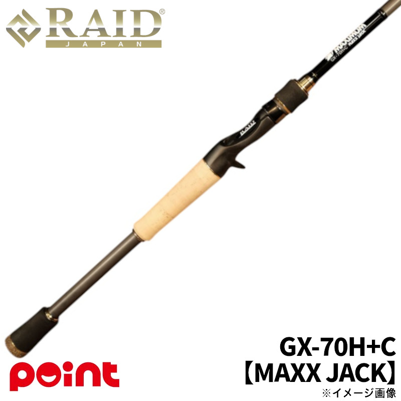 レイドジャパン バスロッドセット 楽天市場】レイドジャパン バスロッド マキシマム GX-70M+C MAXX