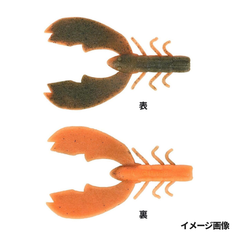 楽天市場】バークレイ パワーベイト チガークロー 4