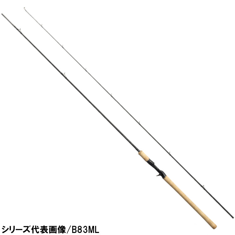 シマノ トラウトロッド カーディフ NX B54UL[2021年モデル]【同梱不可】