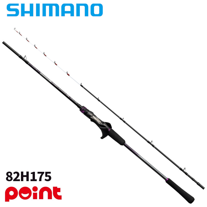 シマノ 船竿 25 サーベルマスター SS テンヤ 82H175【同梱不可】｜釣具のマスタック